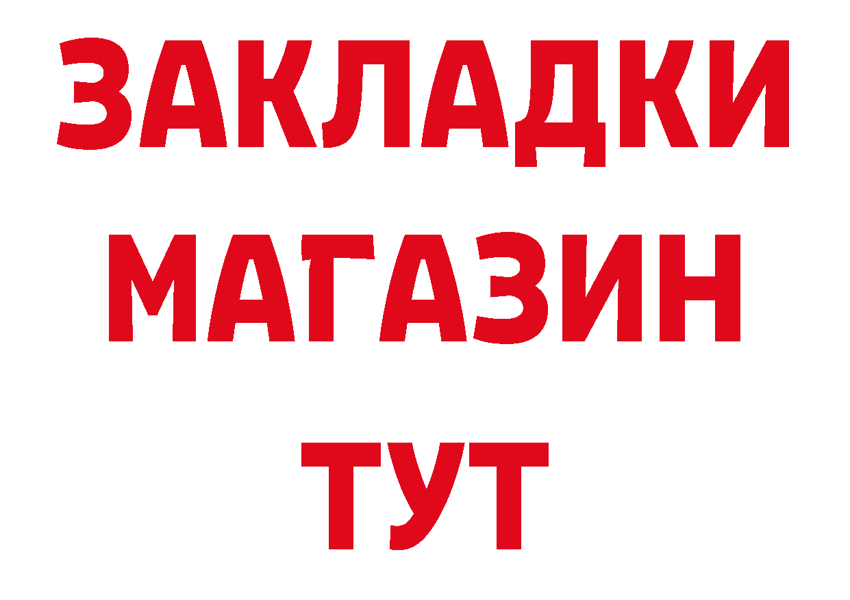 Печенье с ТГК марихуана как войти сайты даркнета ОМГ ОМГ Котово